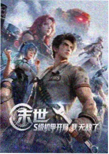 哔哩哔哩新番前瞻封面图