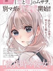 哔哩哔哩漫画书架封面图